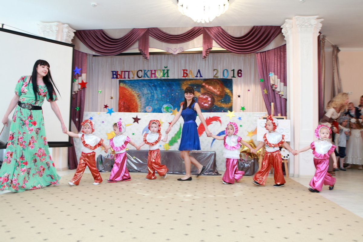 Ясельные группы